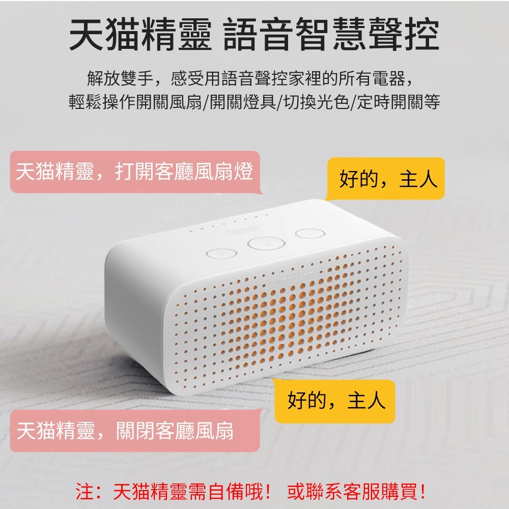 【XINGMU 興沐】吊扇燈 吸頂風扇燈 餐廳客廳吊燈吊扇 48吋42吋隱形led吸頂燈 靜音循環扇 變頻dc電扇燈-細節圖8