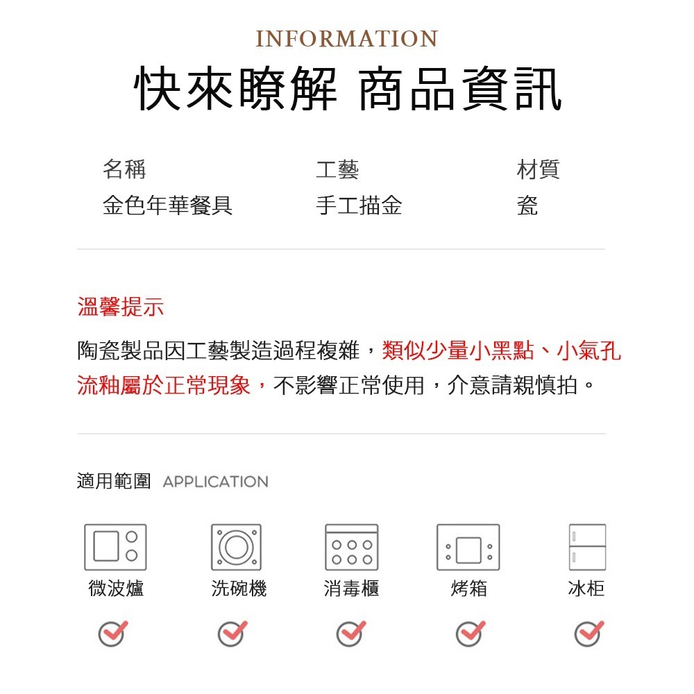 【興沐餐具】 陶瓷金邊碗盤組 4人食18件套裝 陶瓷碗盤 餐具組 碗盤組 入厝禮物 送禮盒 隔日到貨-細節圖9