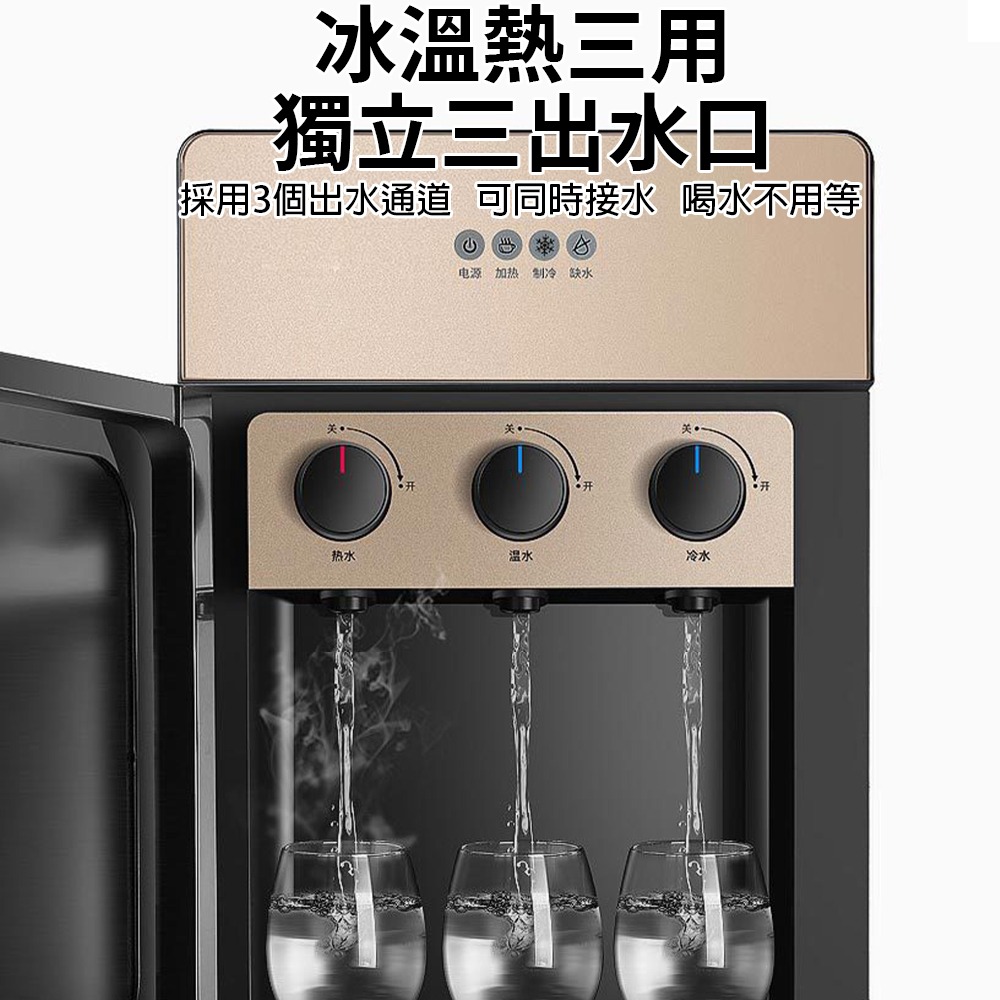 【興沐家電】110V制熱飲水機 下置式飲水機 冰水機 桶裝水飲水機 飲水機水桶 家用飲水機 高大款 隔日到貨-細節圖4