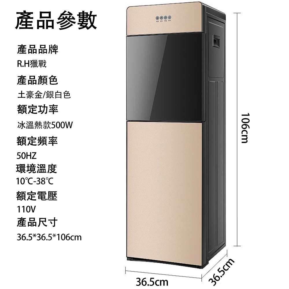 【興沐家電】110V制熱飲水機 下置式飲水機 冰水機 桶裝水飲水機 飲水機水桶 家用飲水機 高大款 隔日到貨-細節圖10