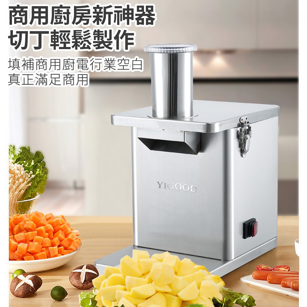 【興沐】切菜機 切丁機 切片機 切絲機 切菜器（20分鐘切百斤+配五個切丁刀網+切片網+切絲網）隔日到貨-細節圖3