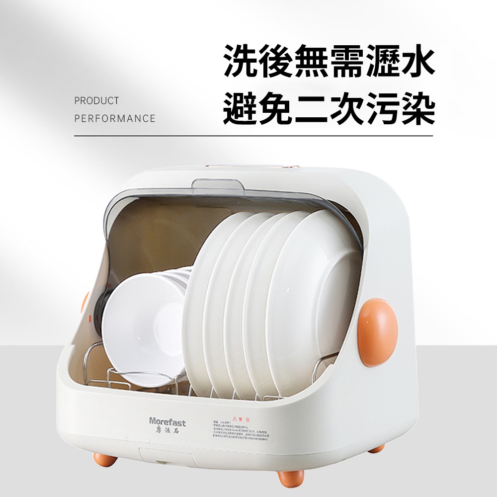 【興沐】110V家用烘碗機 消毒碗櫃 巴氏熱風烘乾 360度循環抑菌 餐具消毒櫃 消毒/烘乾二合一 隔日到貨-細節圖6