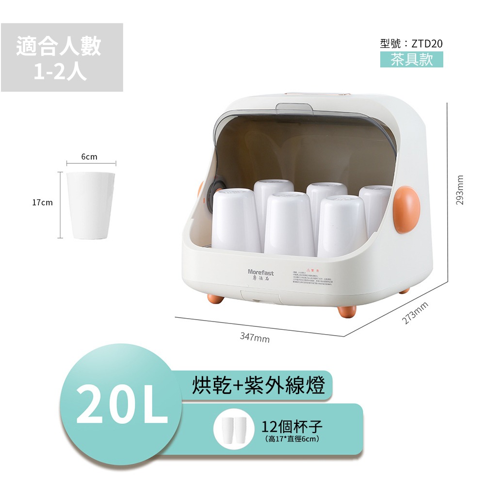 【興沐】110V家用烘碗機 消毒碗櫃 巴氏熱風烘乾 360度循環抑菌 餐具消毒櫃 消毒/烘乾二合一 隔日到貨-細節圖8