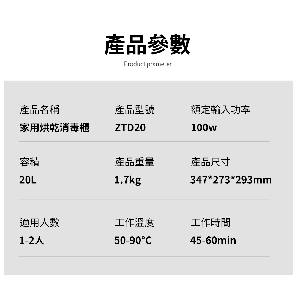 【興沐】110V家用烘碗機 消毒碗櫃 巴氏熱風烘乾 360度循環抑菌 餐具消毒櫃 消毒/烘乾二合一 隔日到貨-細節圖9