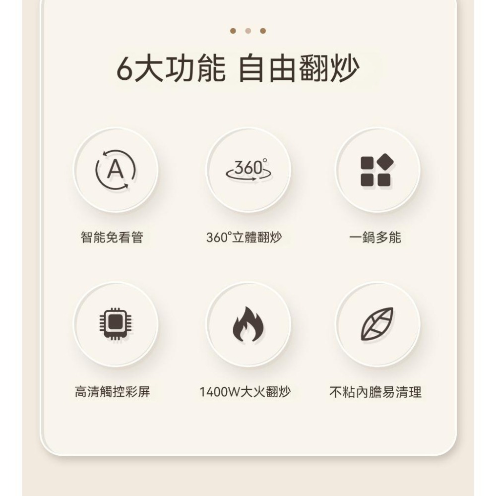 【東日家電】全自動炒菜機 炒菜機器人 多功能烹飪機 美食機 免安裝廚房炒菜機-細節圖3