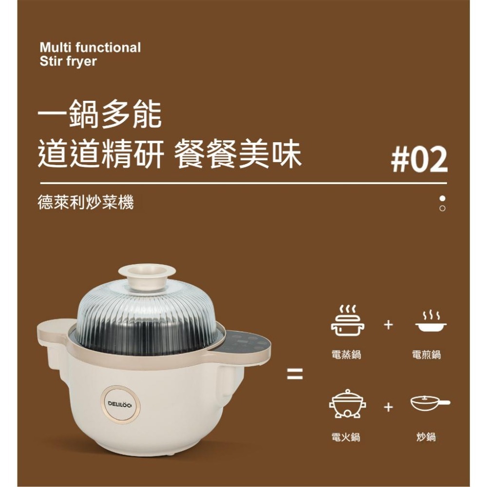 【東日家電】全自動炒菜機 炒菜機器人 多功能烹飪機 美食機 免安裝廚房炒菜機-細節圖4