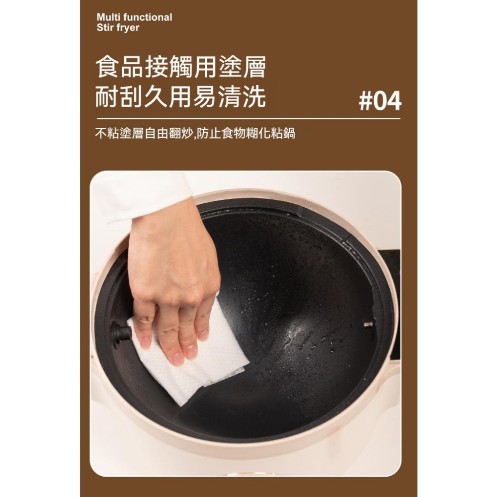 【東日家電】全自動炒菜機 炒菜機器人 多功能烹飪機 美食機 免安裝廚房炒菜機-細節圖8