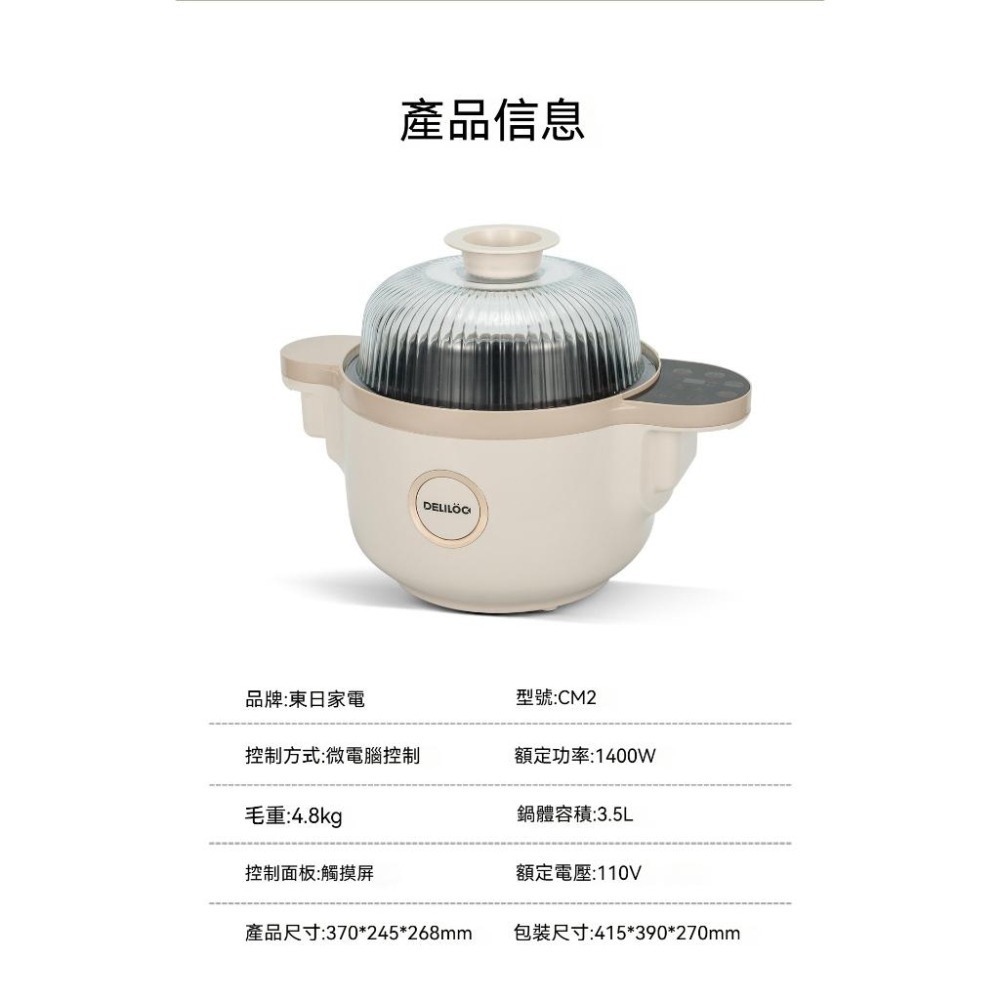 【東日家電】全自動炒菜機 炒菜機器人 多功能烹飪機 美食機 免安裝廚房炒菜機-細節圖9