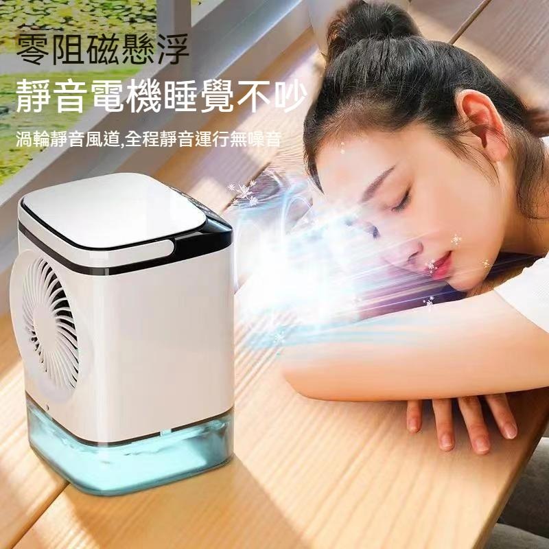 【東日家電】冷風機 小型桌面空調扇 臥室製冷風扇 迷你噴霧風扇 加濕水冷扇 雙噴霧電風扇 移動式小空調 帶小夜燈-細節圖5