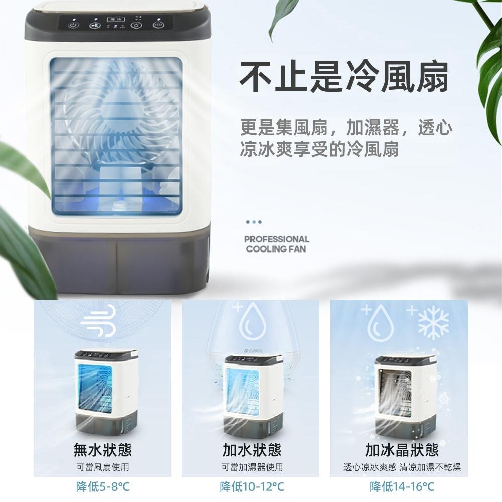 【東日家電】冷風機 小型桌面空調扇 臥室製冷風扇 迷你噴霧風扇 加濕水冷扇 雙噴霧電風扇 移動式小空調 帶小夜燈-細節圖8