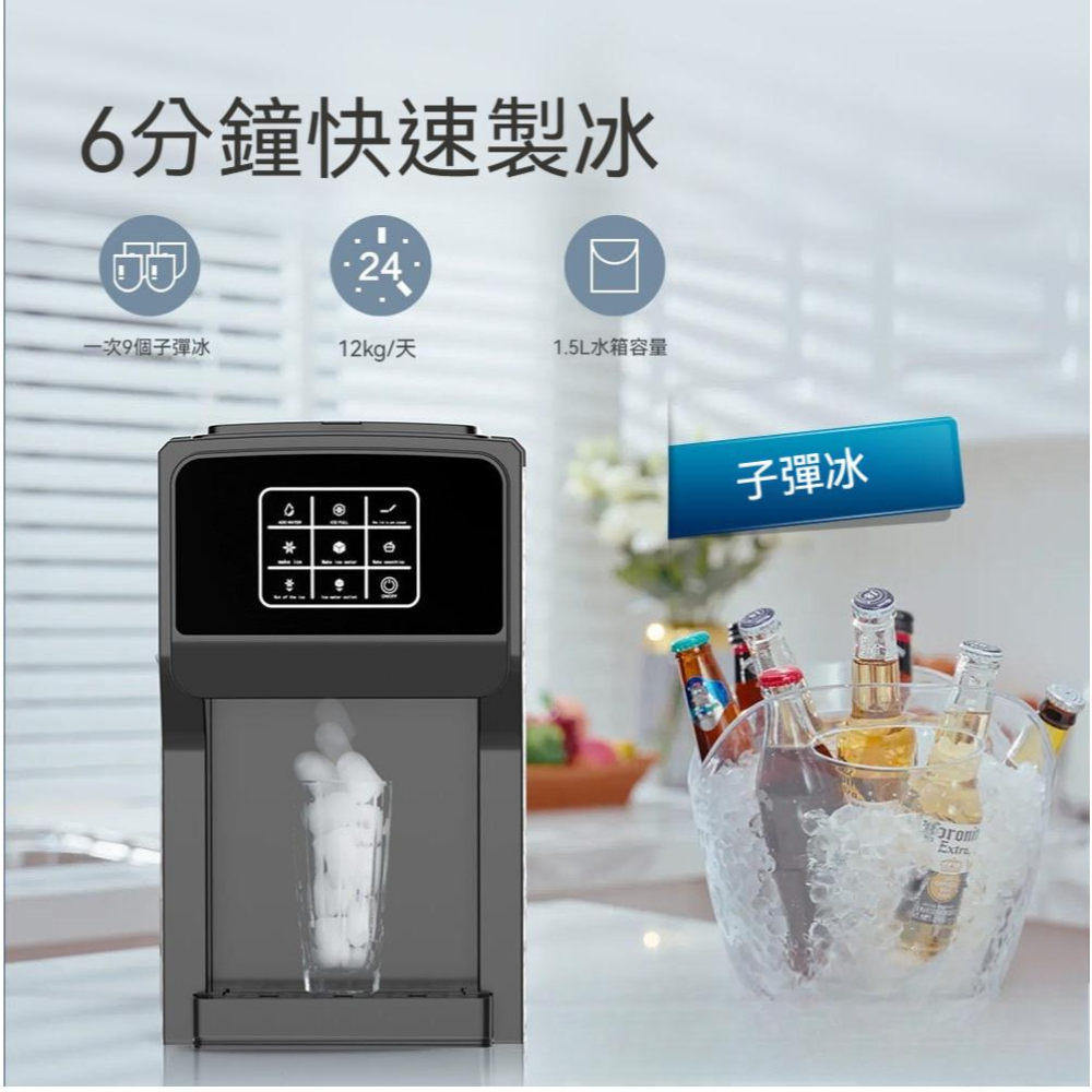 【東日家電】三合一製冰機 碎冰機 飲水機 家用/商用110V快速製冰雪花冰自製速凍-細節圖3