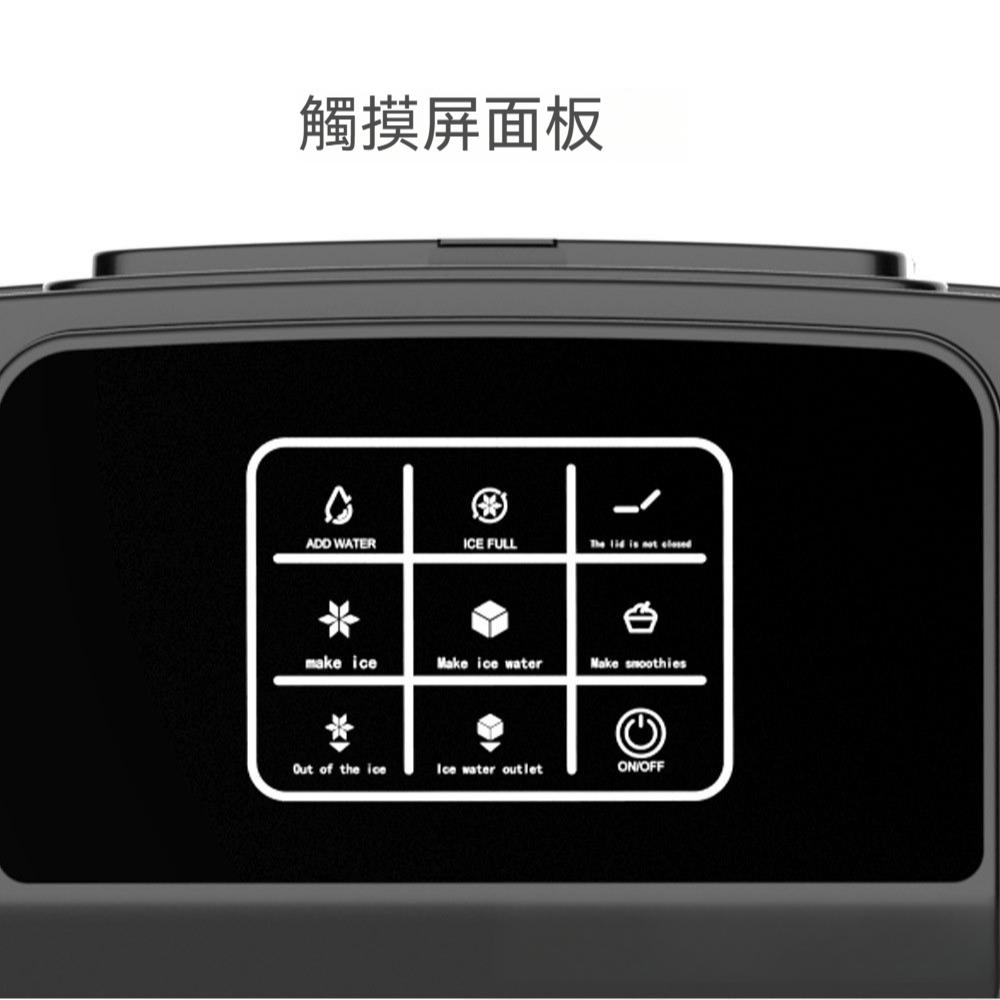 【東日家電】三合一製冰機 碎冰機 飲水機 家用/商用110V快速製冰雪花冰自製速凍-細節圖5