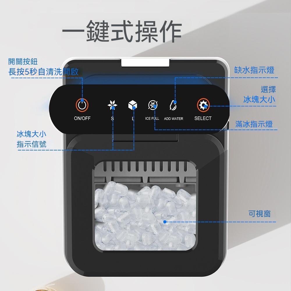 【東日家電】三合一製冰機 碎冰機 飲水機 家用/商用110V快速製冰雪花冰自製速凍-細節圖7