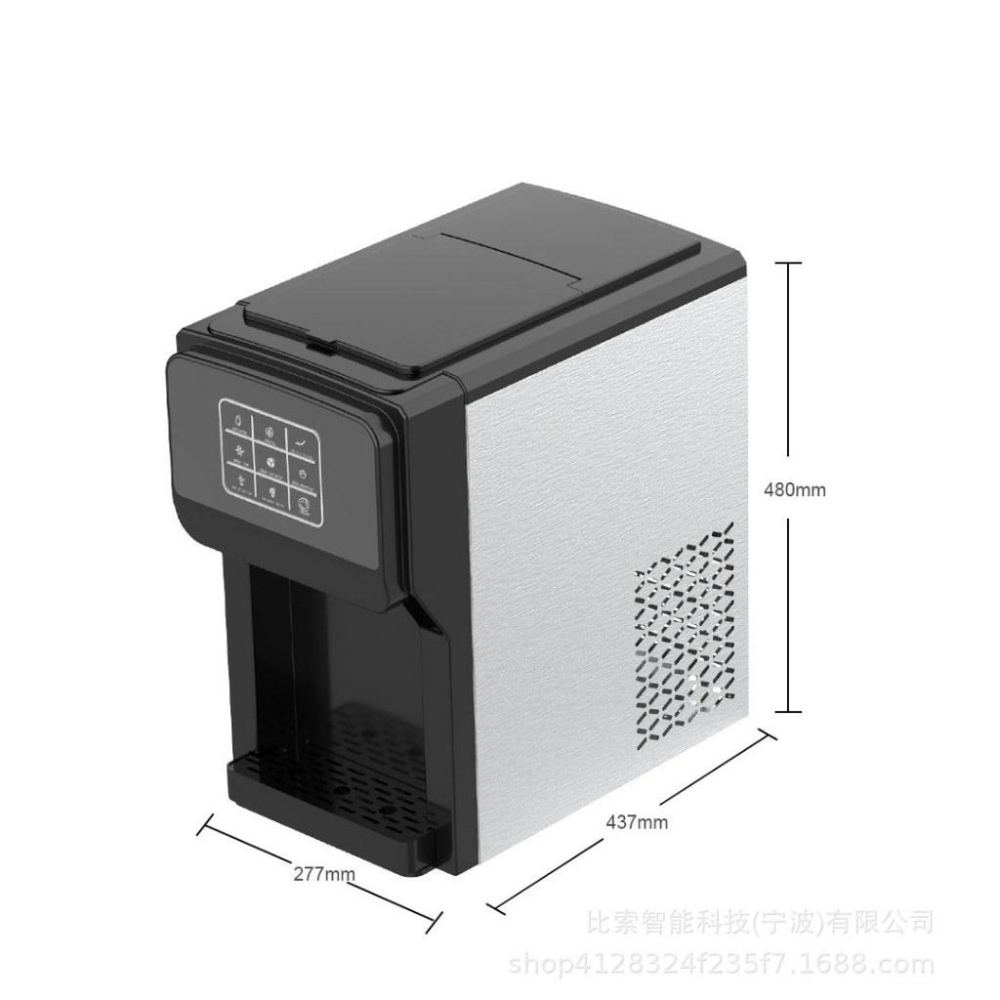 【東日家電】三合一製冰機 碎冰機 飲水機 家用/商用110V快速製冰雪花冰自製速凍-細節圖9