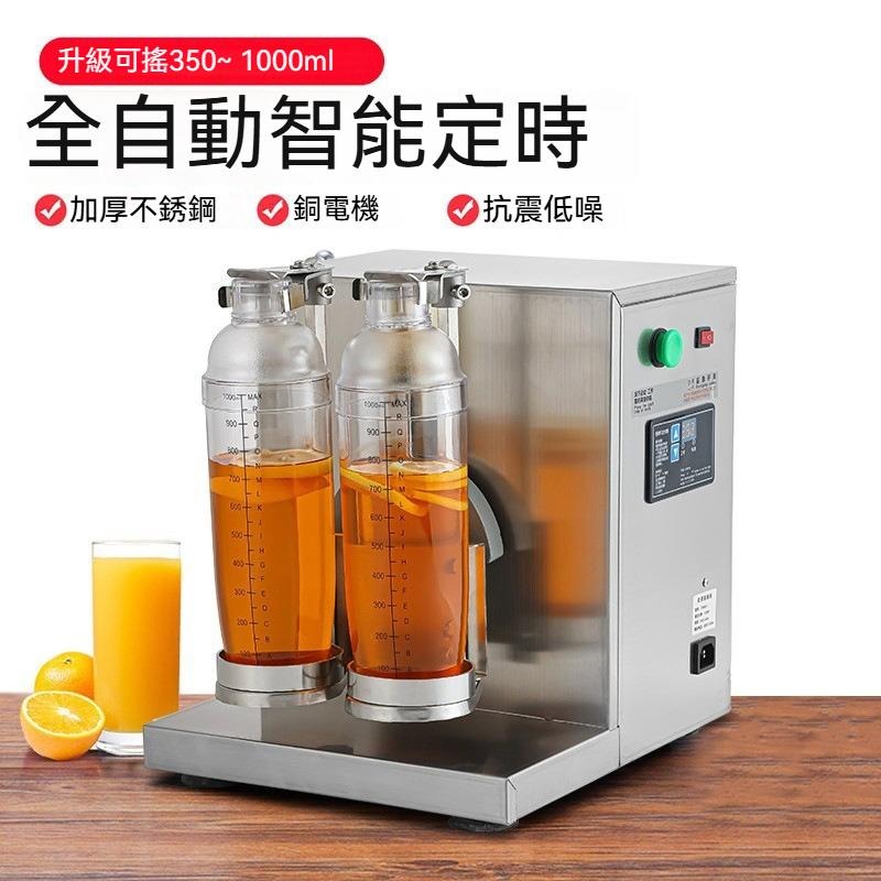 【東日家電】雙頭搖杯機 全自動 不鏽鋼 商用110V/220V珍珠奶茶店搖勻機 搖搖機 雪克杯搖搖機-細節圖3