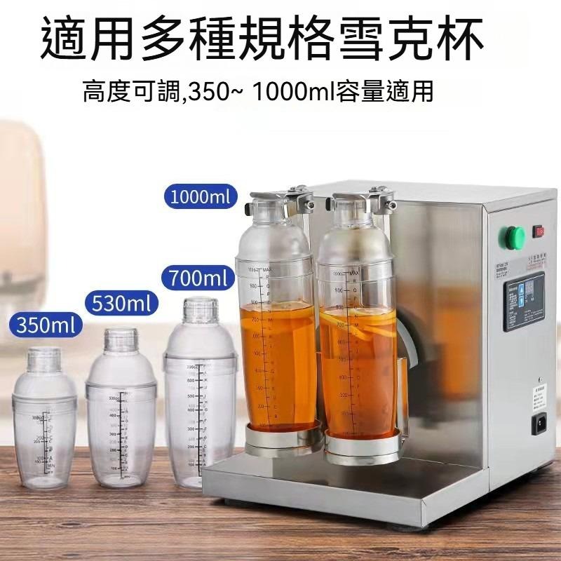 【東日家電】雙頭搖杯機 全自動 不鏽鋼 商用110V/220V珍珠奶茶店搖勻機 搖搖機 雪克杯搖搖機-細節圖5