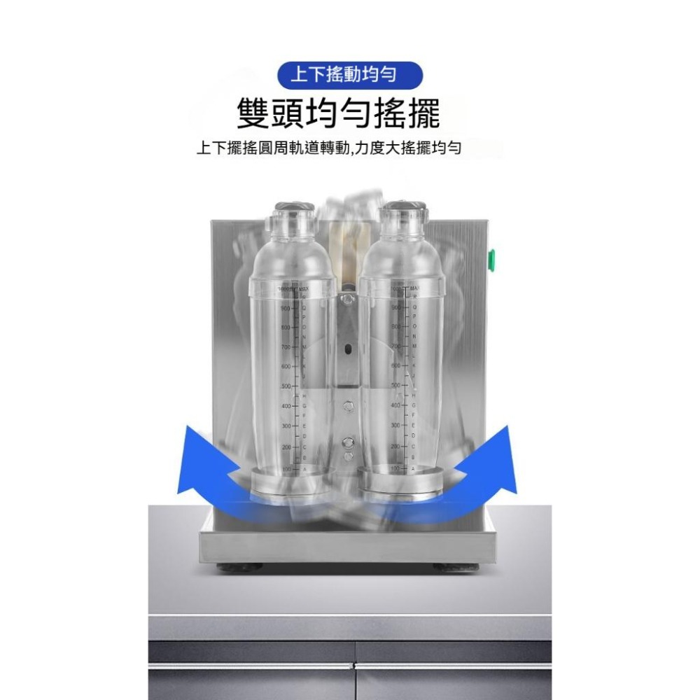 【東日家電】雙頭搖杯機 全自動 不鏽鋼 商用110V/220V珍珠奶茶店搖勻機 搖搖機 雪克杯搖搖機-細節圖7