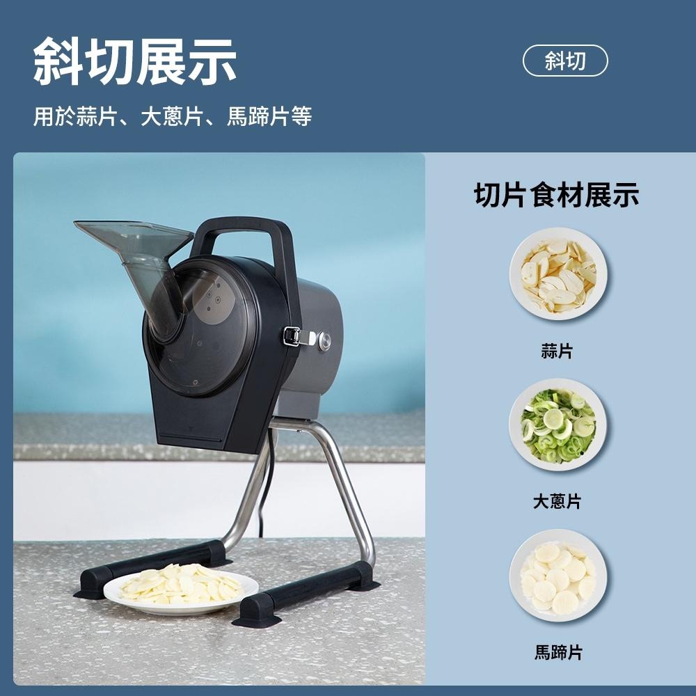 【東日家電】營業用多功能切蔥機 電動切菜機 切韭菜芹菜辣椒大蔥小蔥切蔥花機 廚房配料切料機 切片切丁機切斷機-細節圖5