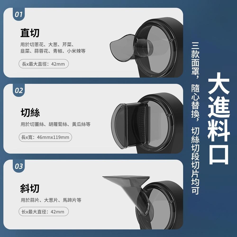 【東日家電】營業用多功能切蔥機 電動切菜機 切韭菜芹菜辣椒大蔥小蔥切蔥花機 廚房配料切料機 切片切丁機切斷機-細節圖6