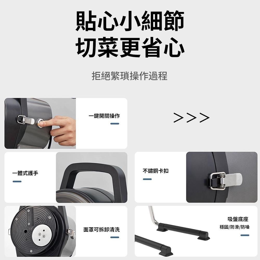 【東日家電】營業用多功能切蔥機 電動切菜機 切韭菜芹菜辣椒大蔥小蔥切蔥花機 廚房配料切料機 切片切丁機切斷機-細節圖7