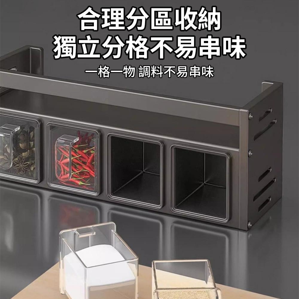 【東日家電】廚房調味盒置物架 廚房收納架 免打孔壁掛多功能調味罐瓶調味料罐組合 廚房置物櫃 廚房窄櫃 醬油收納-細節圖3