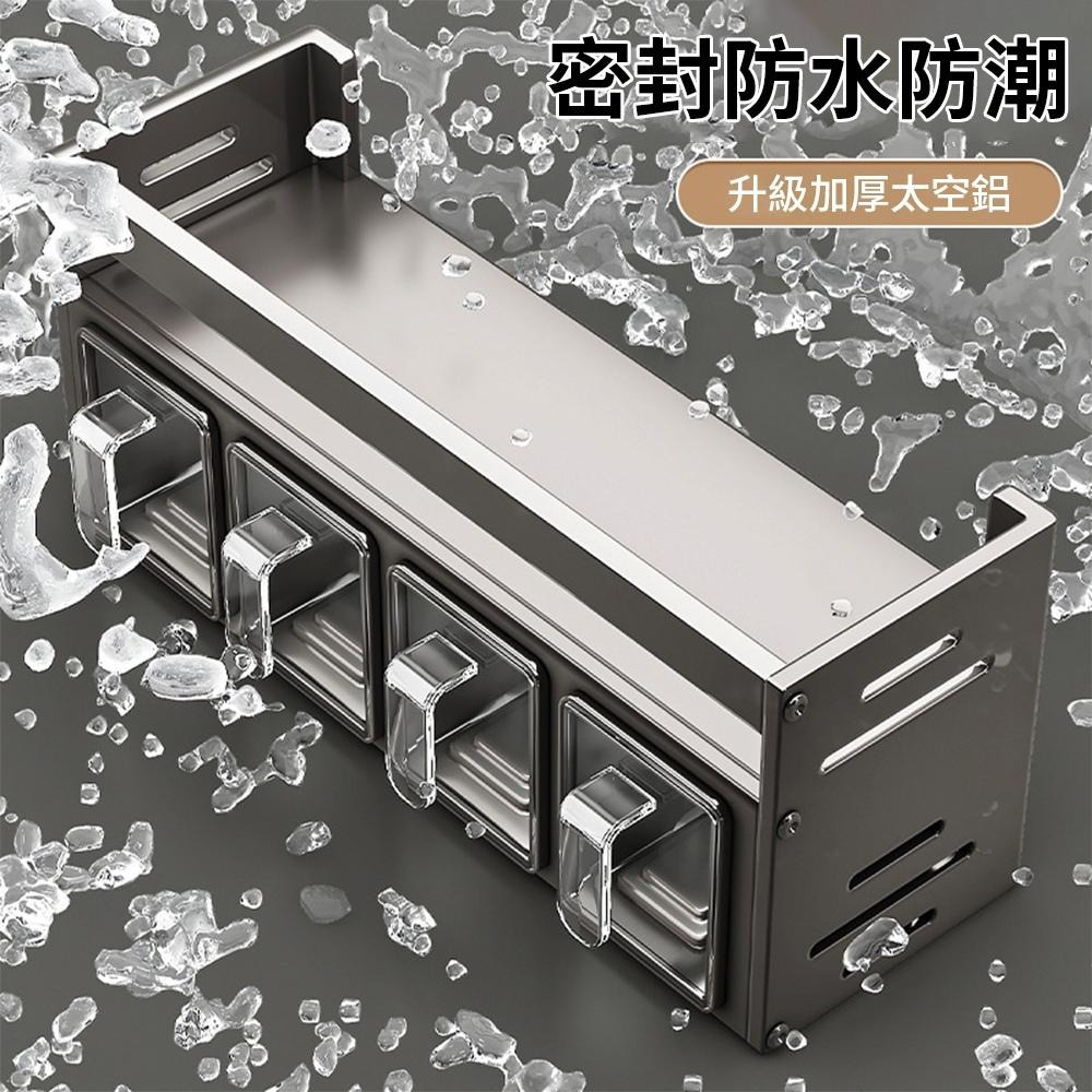 【東日家電】廚房調味盒置物架 廚房收納架 免打孔壁掛多功能調味罐瓶調味料罐組合 廚房置物櫃 廚房窄櫃 醬油收納-細節圖5