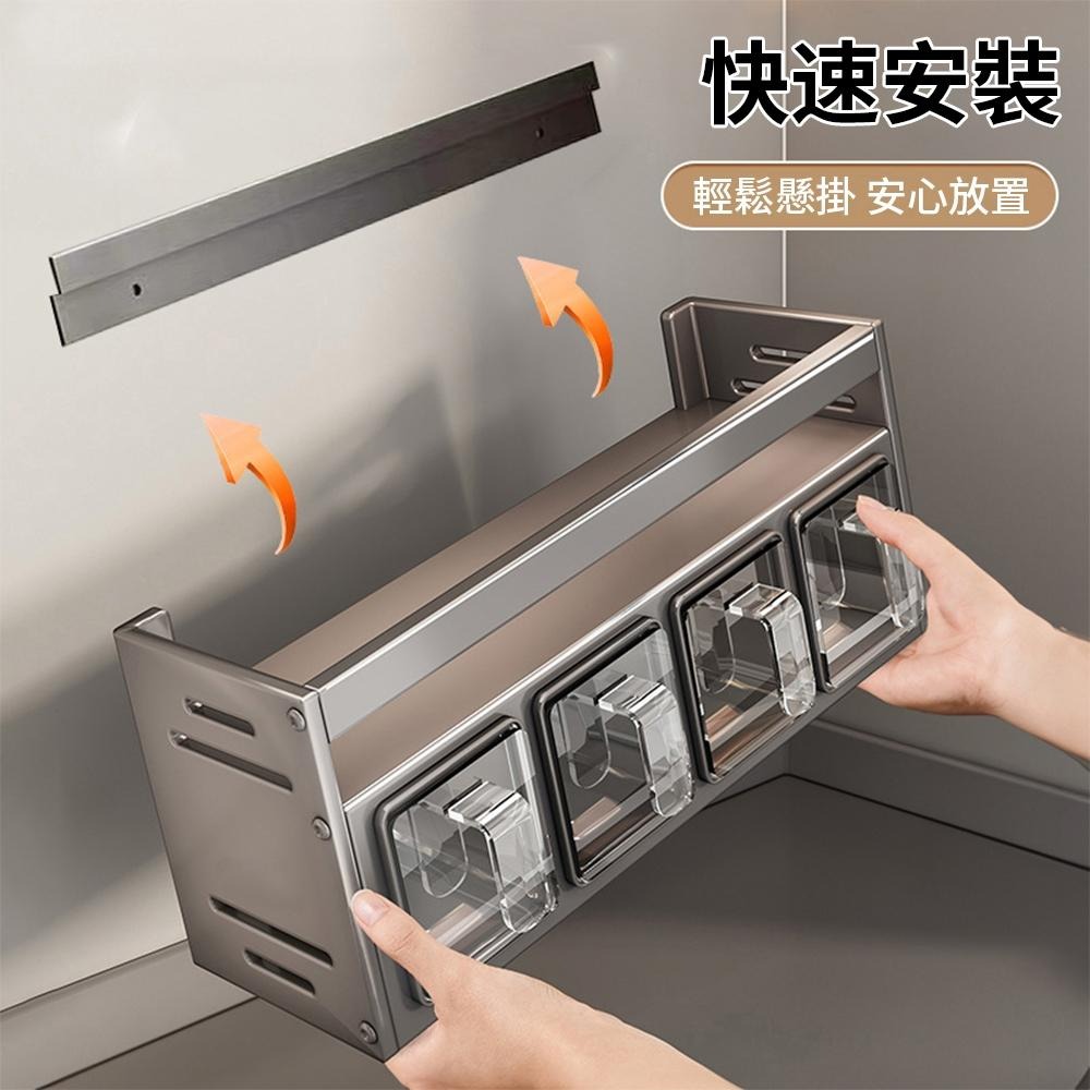 【東日家電】廚房調味盒置物架 廚房收納架 免打孔壁掛多功能調味罐瓶調味料罐組合 廚房置物櫃 廚房窄櫃 醬油收納-細節圖6