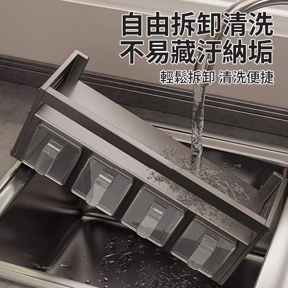 【東日家電】廚房調味盒置物架 廚房收納架 免打孔壁掛多功能調味罐瓶調味料罐組合 廚房置物櫃 廚房窄櫃 醬油收納-細節圖7