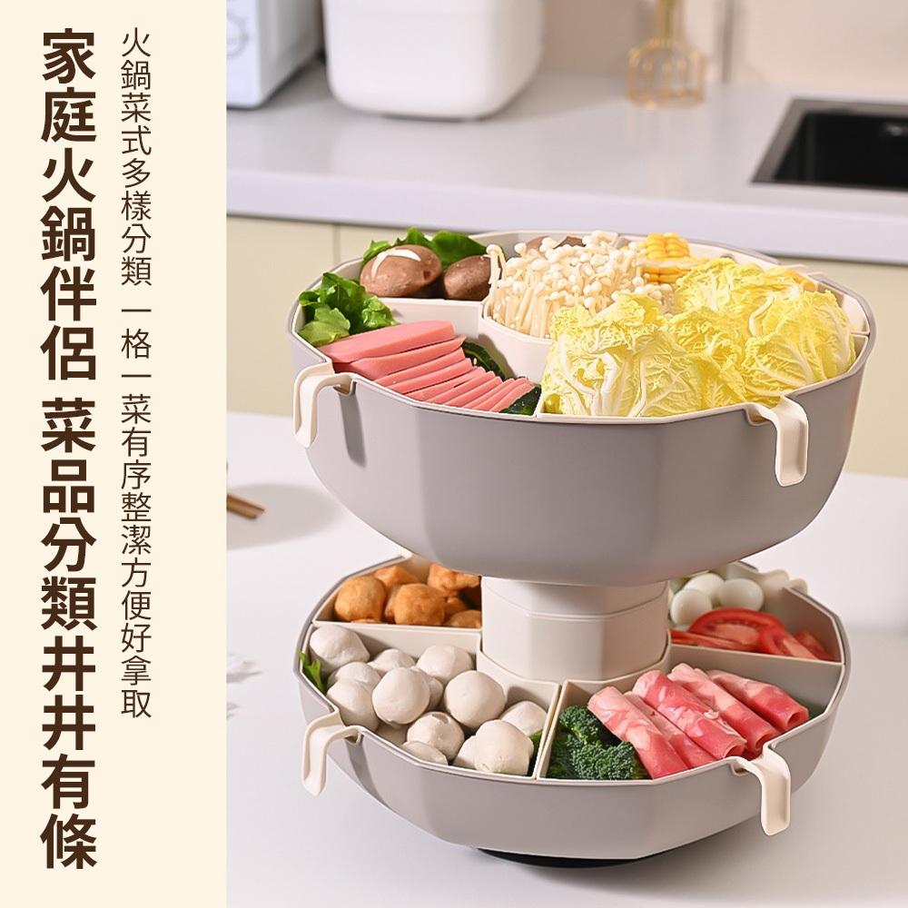 【東日】多層瀝水籃 蔬菜瀝水籃 水果瀝水籃 旋轉火鍋拼盤 易清洗分格 蔬菜水果拼盤 家用廚房-細節圖4