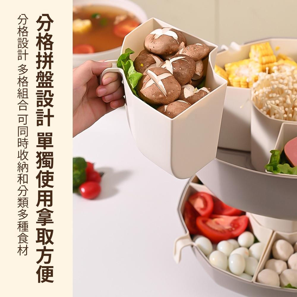 【東日】多層瀝水籃 蔬菜瀝水籃 水果瀝水籃 旋轉火鍋拼盤 易清洗分格 蔬菜水果拼盤 家用廚房-細節圖6