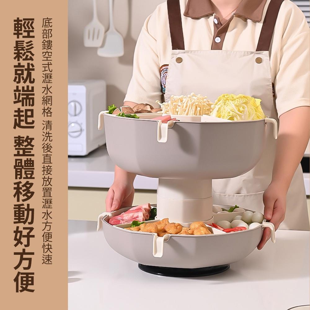 【東日】多層瀝水籃 蔬菜瀝水籃 水果瀝水籃 旋轉火鍋拼盤 易清洗分格 蔬菜水果拼盤 家用廚房-細節圖8