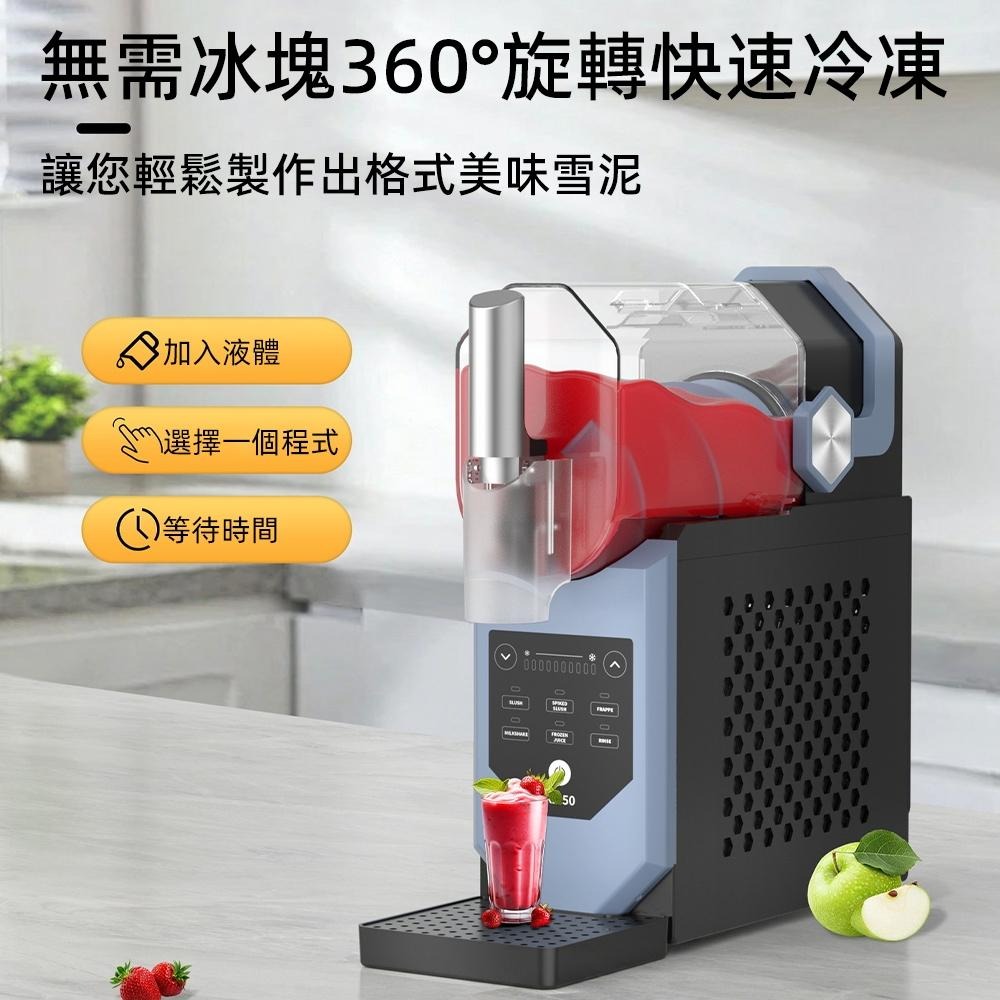 【東日家電】刨冰機 雪泥機 雪融機 奶茶店多功能刨冰機全自動清洗沙冰機-細節圖4