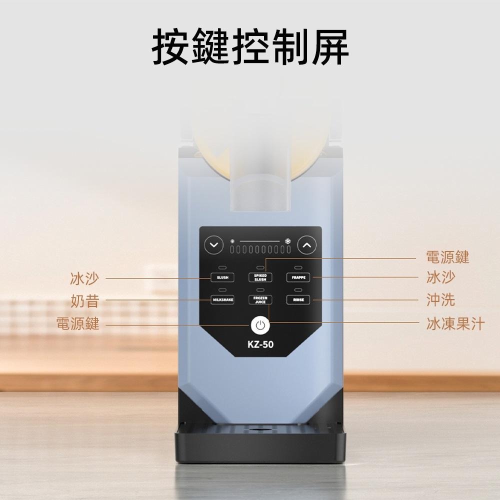 【東日家電】刨冰機 雪泥機 雪融機 奶茶店多功能刨冰機全自動清洗沙冰機-細節圖5