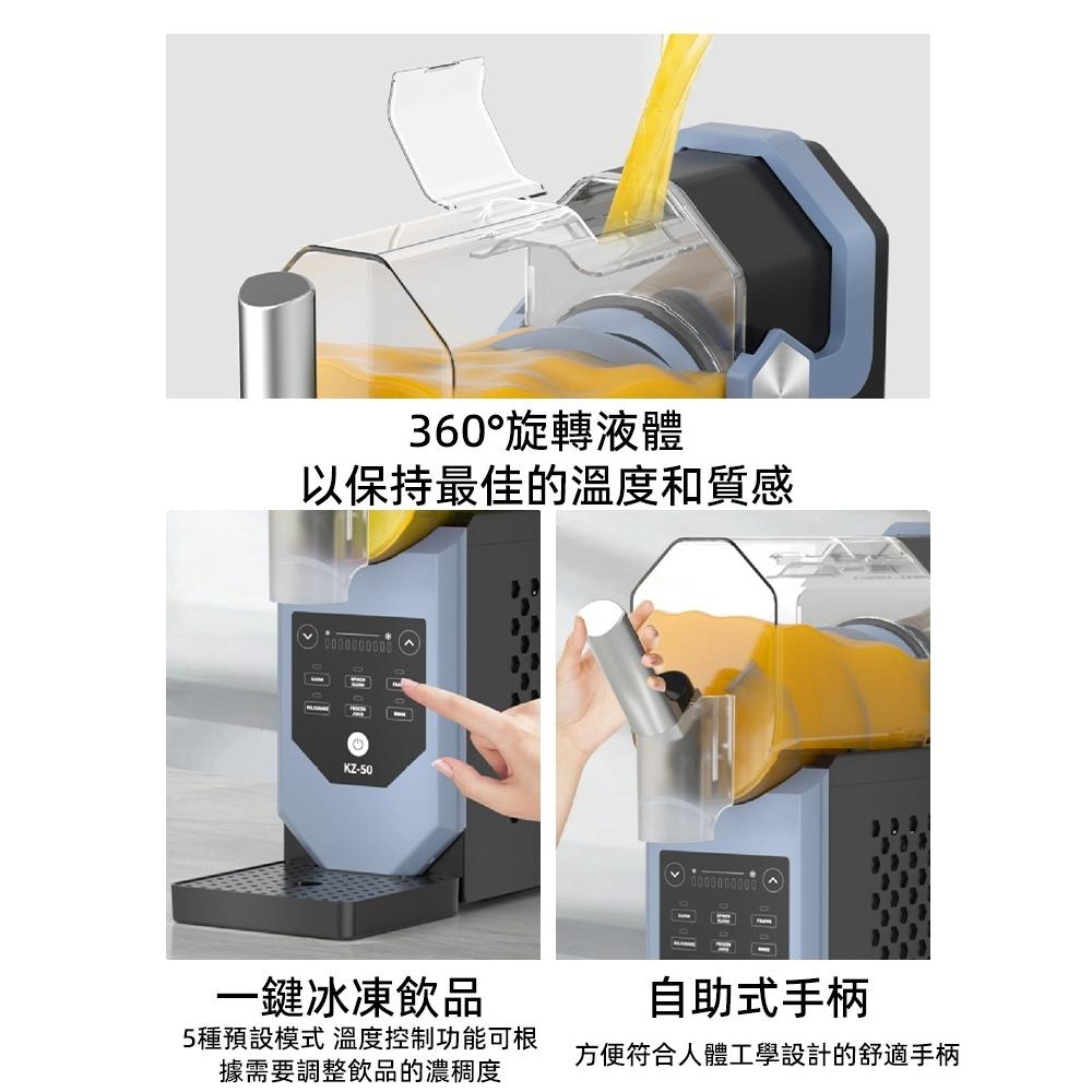 【東日家電】刨冰機 雪泥機 雪融機 奶茶店多功能刨冰機全自動清洗沙冰機-細節圖6