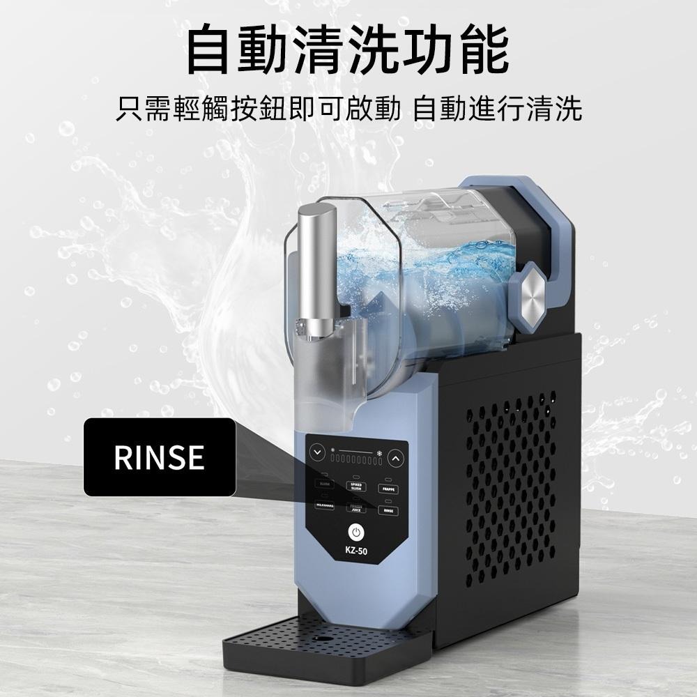 【東日家電】刨冰機 雪泥機 雪融機 奶茶店多功能刨冰機全自動清洗沙冰機-細節圖7