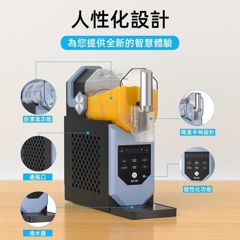 【東日家電】刨冰機 雪泥機 雪融機 奶茶店多功能刨冰機全自動清洗沙冰機-細節圖8