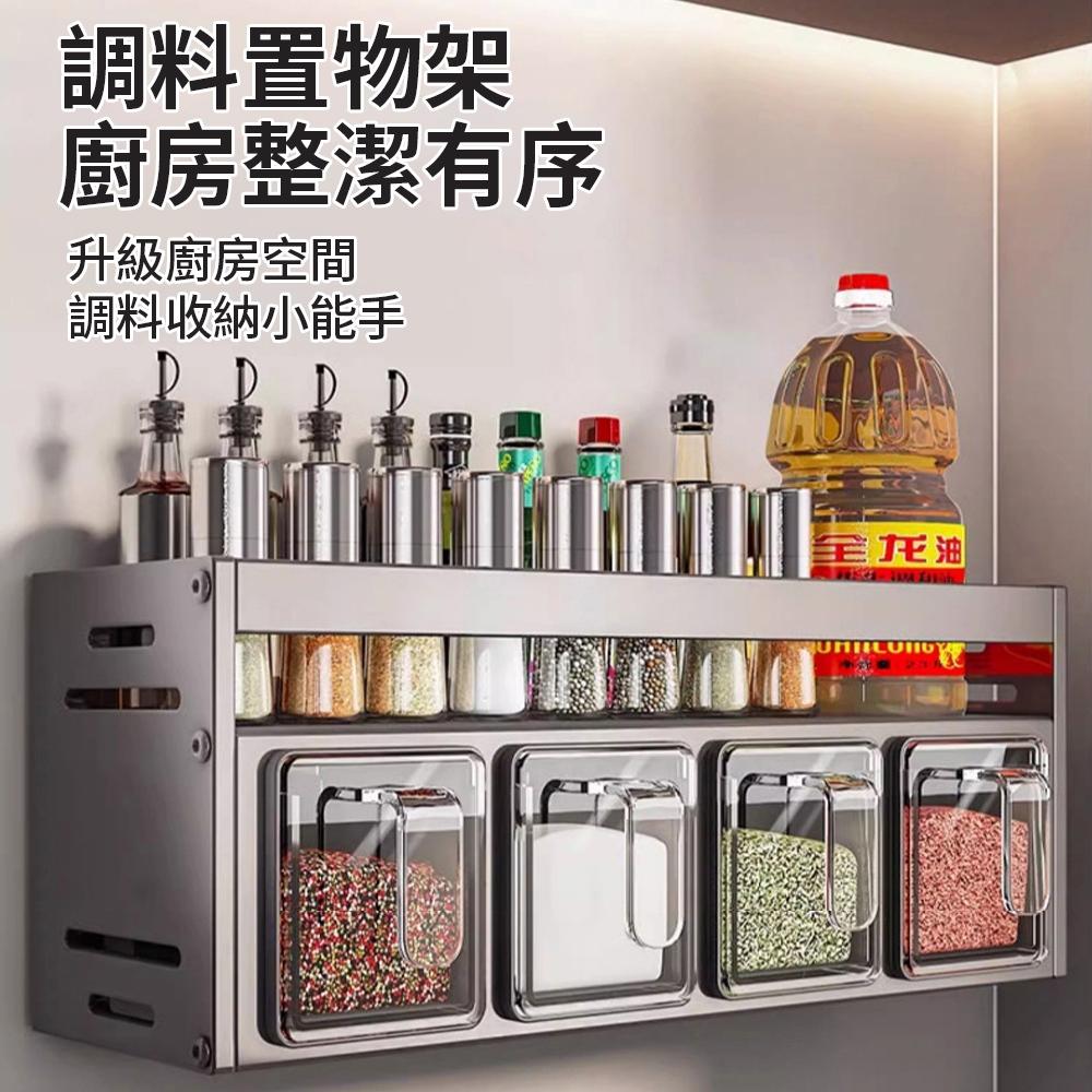 【東日家電】三層廚房收納架 調味架 免打孔置物架 壁掛多功能調味罐瓶調味品組合架子 廚房收納套裝收納架-細節圖3