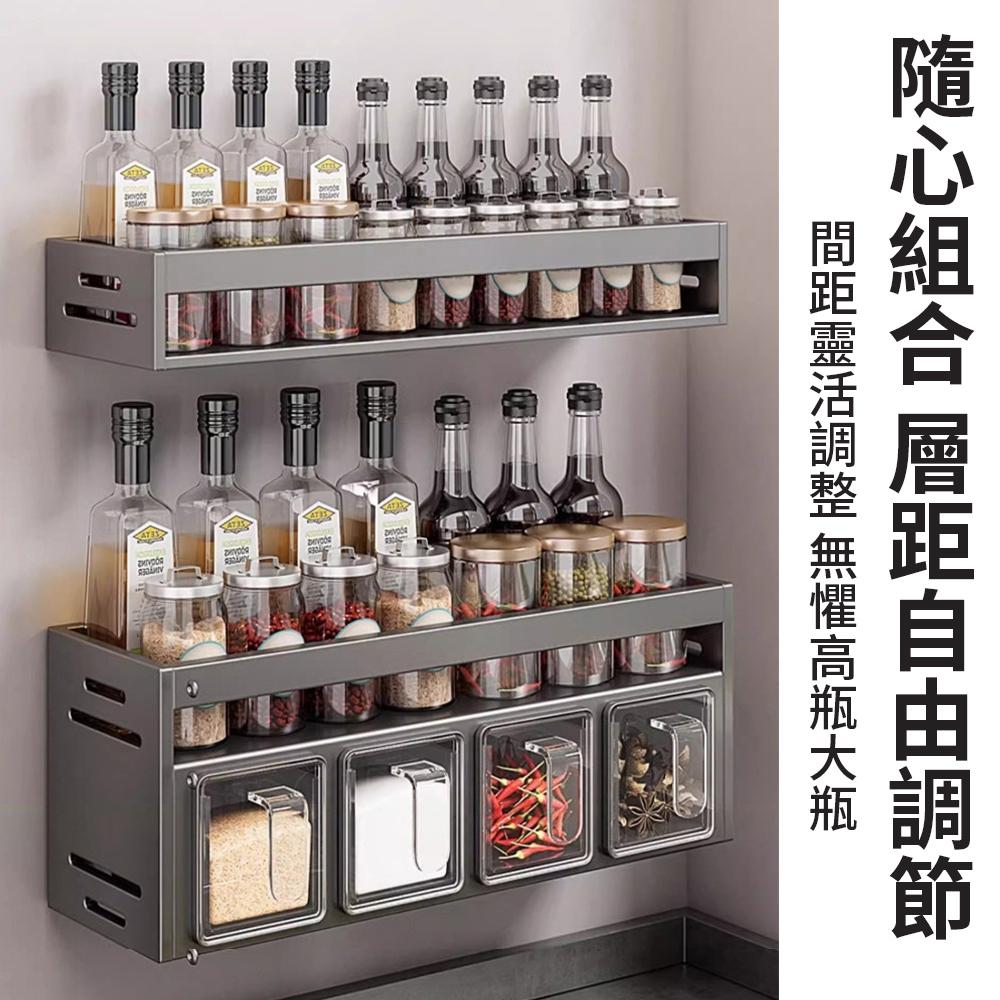 【東日家電】三層廚房收納架 調味架 免打孔置物架 壁掛多功能調味罐瓶調味品組合架子 廚房收納套裝收納架-細節圖4