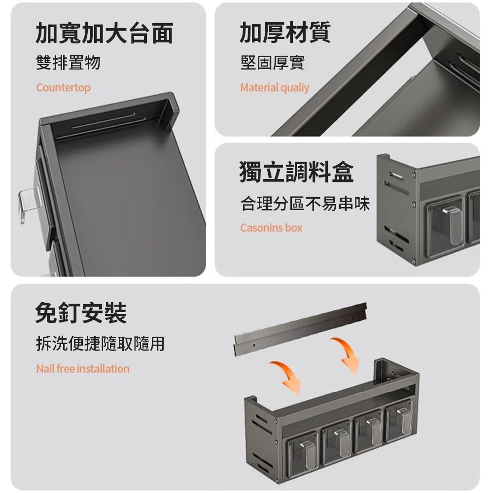 【東日家電】三層廚房收納架 調味架 免打孔置物架 壁掛多功能調味罐瓶調味品組合架子 廚房收納套裝收納架-細節圖9