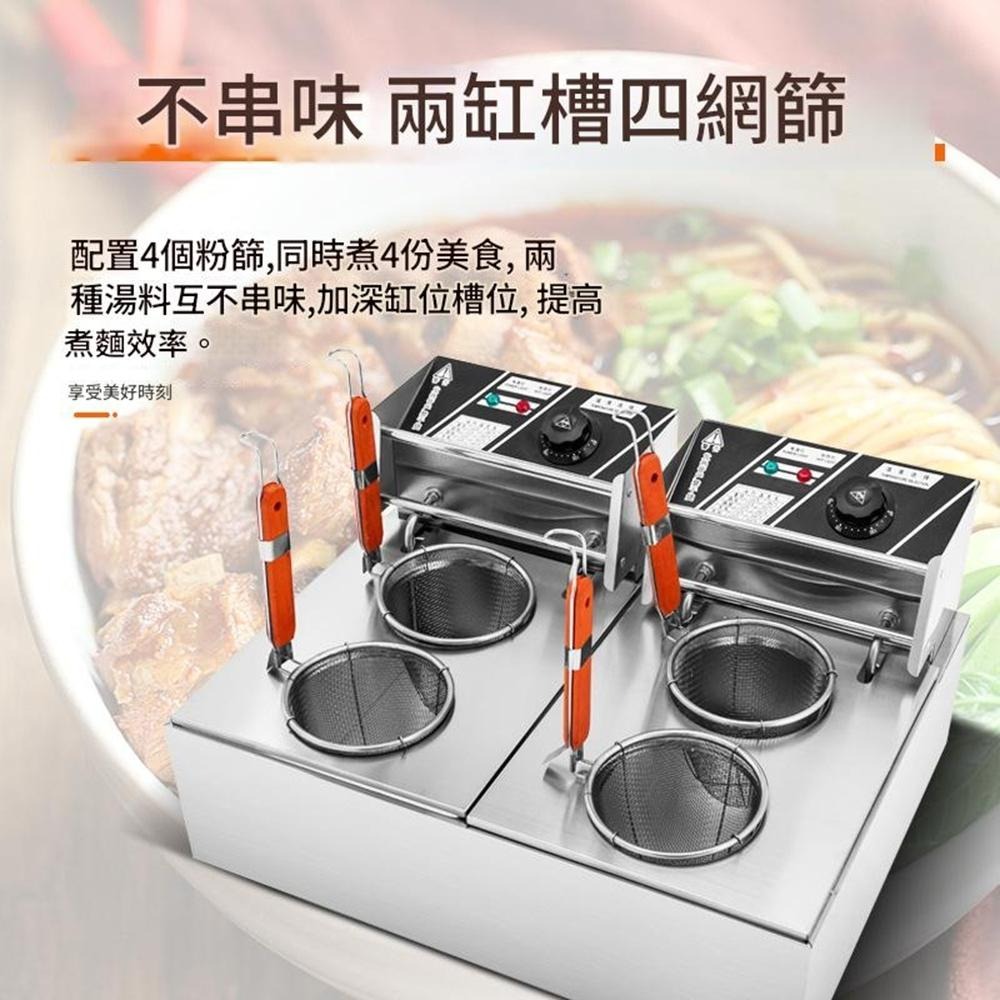 【東日家電】擺攤關東煮 110V商用煮麵機 關東煮機 2合1薯條油炸機 麻辣燙設備 煮麵爐 商用煮粉煮麵機 油炸鍋-細節圖4