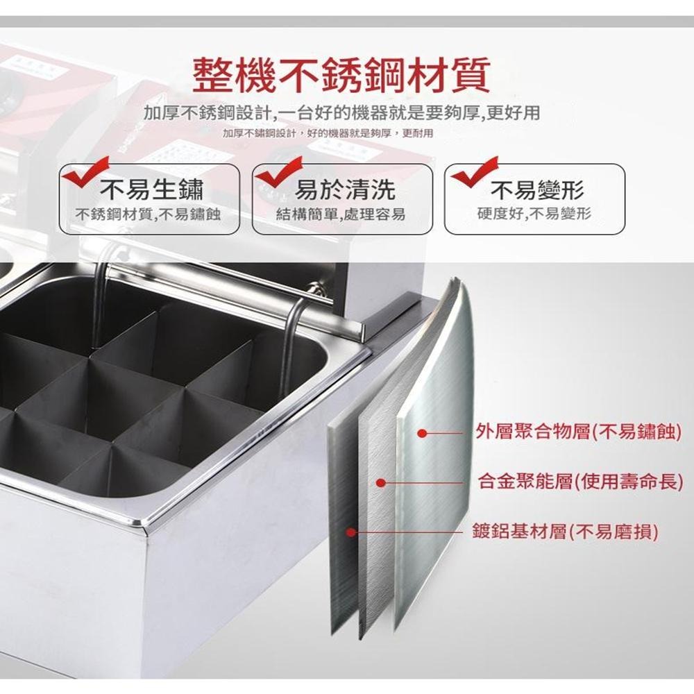 【東日家電】擺攤關東煮 110V商用煮麵機 關東煮機 2合1薯條油炸機 麻辣燙設備 煮麵爐 商用煮粉煮麵機 油炸鍋-細節圖6