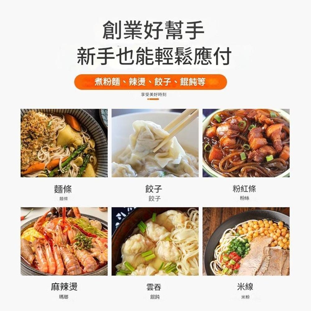 【東日家電】擺攤關東煮 110V商用煮麵機 關東煮機 2合1薯條油炸機 麻辣燙設備 煮麵爐 商用煮粉煮麵機 油炸鍋-細節圖7