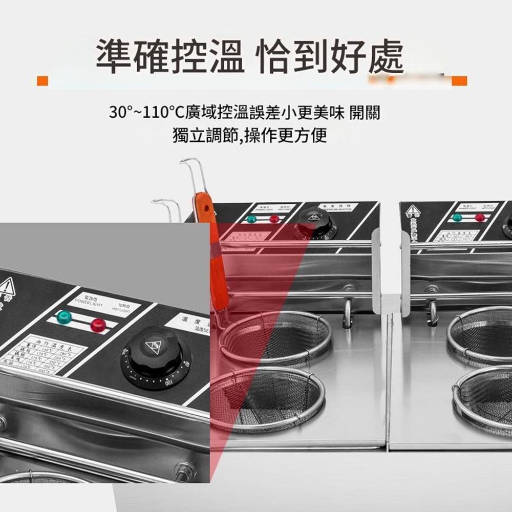 【東日家電】擺攤關東煮 110V商用煮麵機 關東煮機 2合1薯條油炸機 麻辣燙設備 煮麵爐 商用煮粉煮麵機 油炸鍋-細節圖8