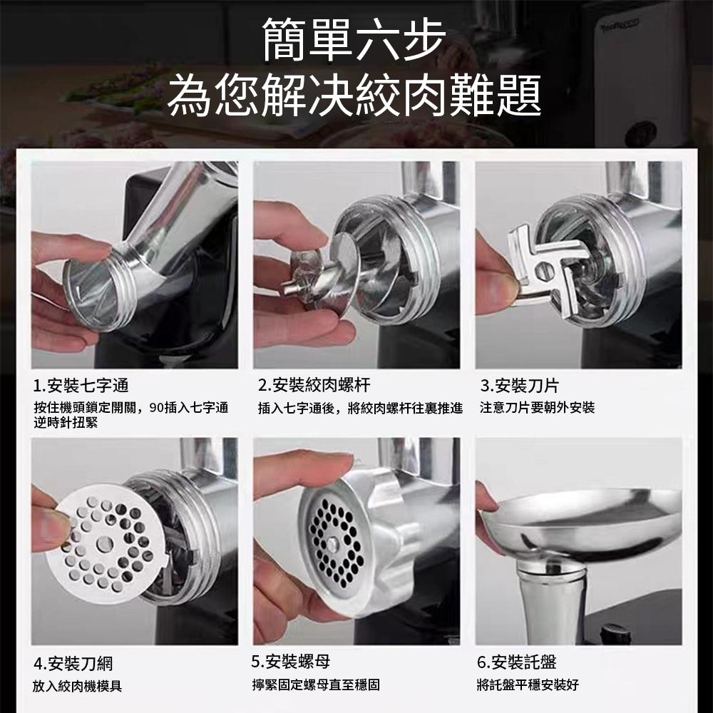 【東日家電】肉丸機 絞肉機 灌腸機 220V-歐規 絞肉餡機廚房料理灌腸機 電動絞肉機 三合一全自動切菜機 營業用碎肉機-細節圖4