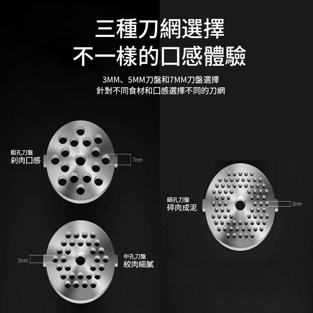 【東日家電】肉丸機 絞肉機 灌腸機 220V-歐規 絞肉餡機廚房料理灌腸機 電動絞肉機 三合一全自動切菜機 營業用碎肉機-細節圖7