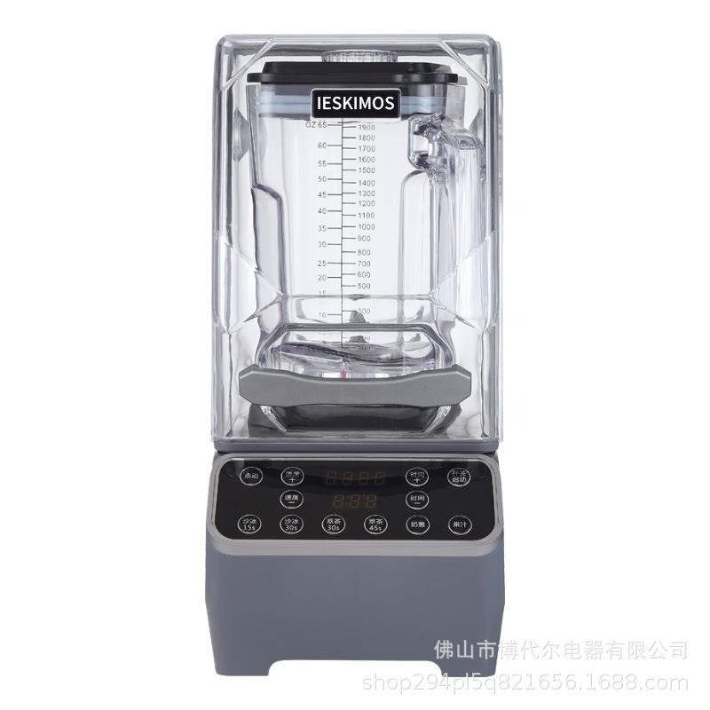 【東日家電】沙冰機 萃茶機 碎冰機 冰沙機 榨汁破壁機 隔音帶罩靜音 商用110V奶茶店專用-細節圖2