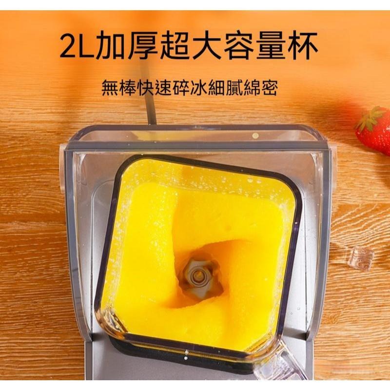 【東日家電】沙冰機 萃茶機 碎冰機 冰沙機 榨汁破壁機 隔音帶罩靜音 商用110V奶茶店專用-細節圖3