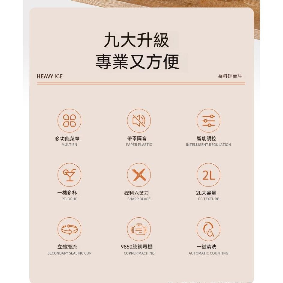 【東日家電】沙冰機 萃茶機 碎冰機 冰沙機 榨汁破壁機 隔音帶罩靜音 商用110V奶茶店專用-細節圖4