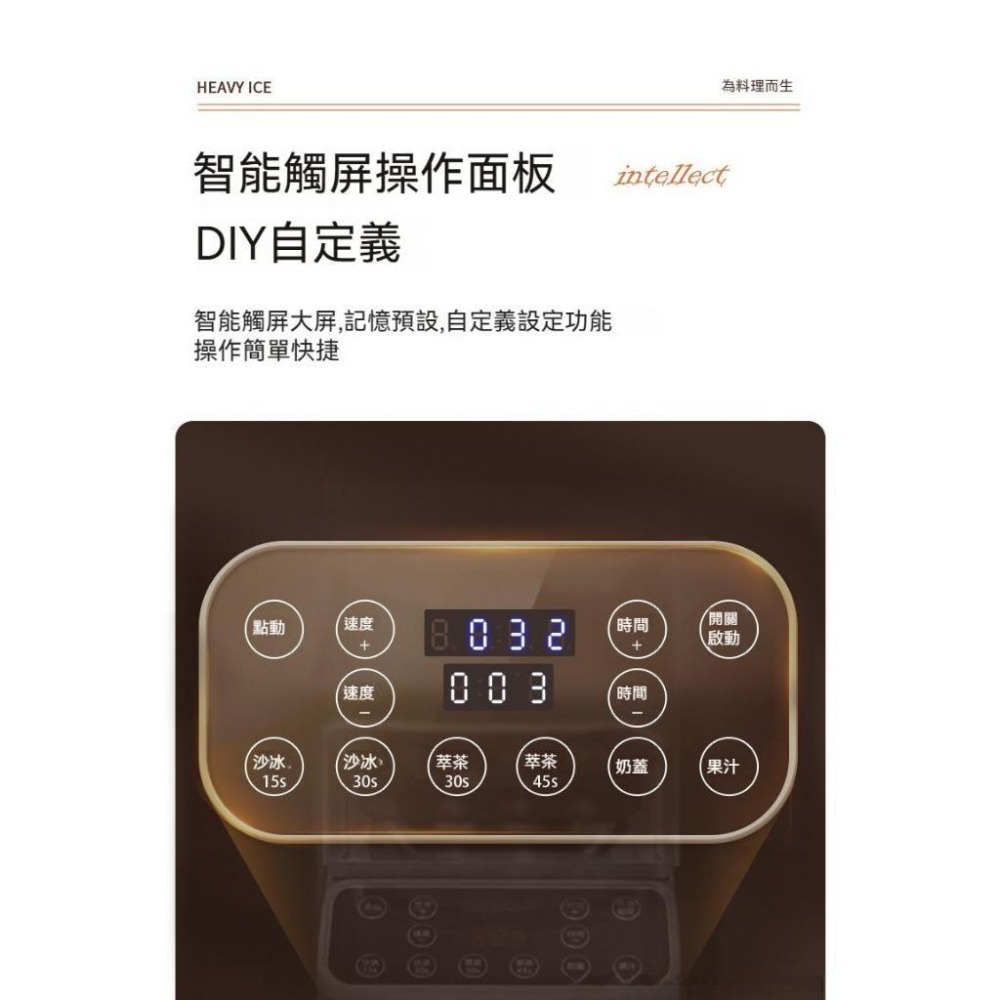 【東日家電】沙冰機 萃茶機 碎冰機 冰沙機 榨汁破壁機 隔音帶罩靜音 商用110V奶茶店專用-細節圖5