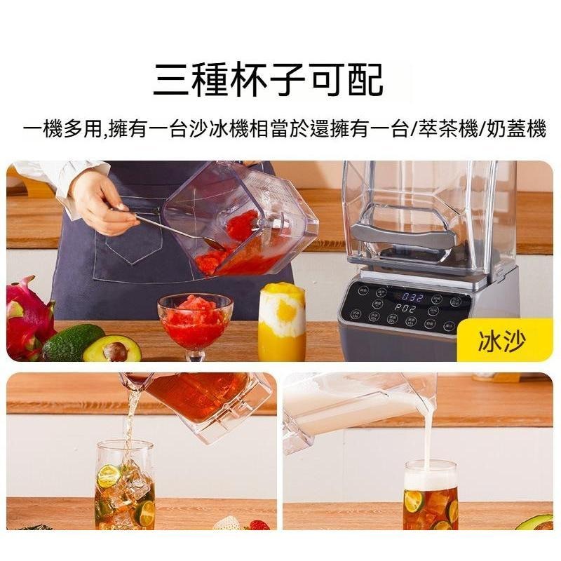 【東日家電】沙冰機 萃茶機 碎冰機 冰沙機 榨汁破壁機 隔音帶罩靜音 商用110V奶茶店專用-細節圖6